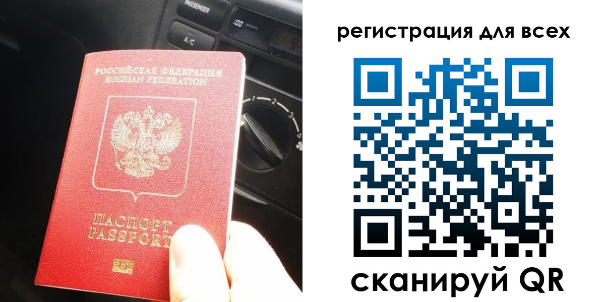 регистрация для дет. сада в Покрове